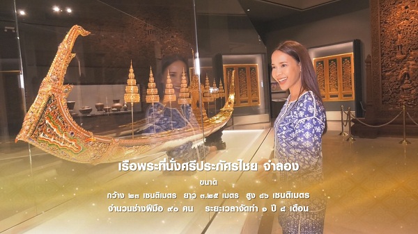 “พิพิธภัณฑ์ศิลป์แผ่นดิน” ผลงานสถาบันสิริกิติ์   (มีคลิป)