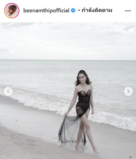 โพสแซ่บริมหาด บี น้ำทิพย์ สวมซีทรู อวดความเซ็กซี่!!