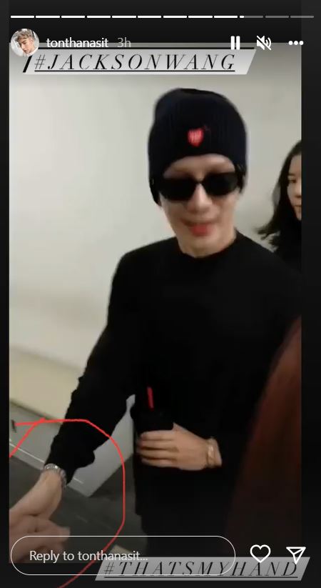 ต้น ธนษิต ชีวิตติ่งคอมพลีท! อวดคลิปโมเมนต์ได้จับมือ แจ็คสัน หวัง