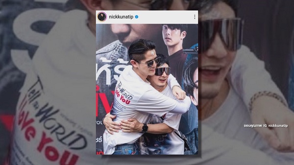 “นิก คุณาธิป” เอ่ยปากเป็นนักแสดงอิสระเต็มตัวแล้ว   (มีคลิป)