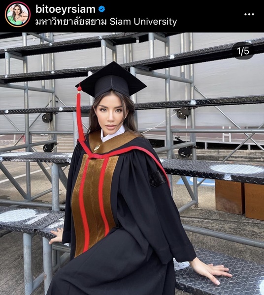 ใบเตย เตรียมรับปริญญา 23 ก.พ นี้ หลังรอคอยมา 7 ปี ใบเตย เตรียมรับปริญญา 23 ก.พ นี้ หลังรอคอยมา 7 ปี