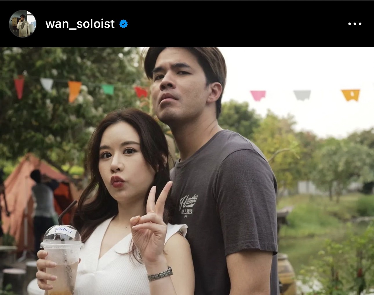 8 ปียังหวานอยู่ ว่าน ธนกฤต โพสต์ภาพ ฟาง ฉลองวันครบรอบ แฟนคลับลุ้นข่าวดี
