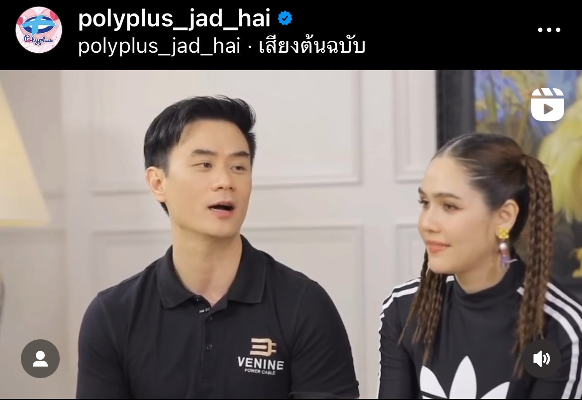น็อต วิศรุต แคร์ที่สุดคือภรรยา บอกเคลียร์จบใน 1 นาที