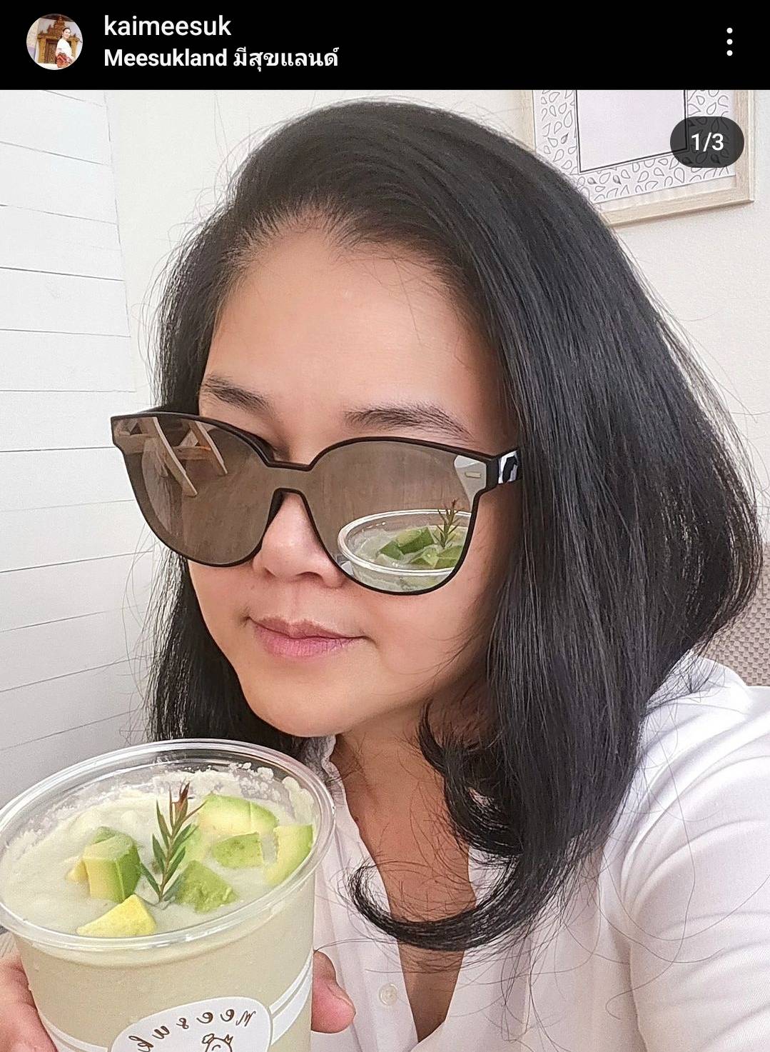 ครอบครัวสายบุญ ไก่ มีสุข ถวายที่ดินเพื่อสร้างที่พำนักสงฆ์