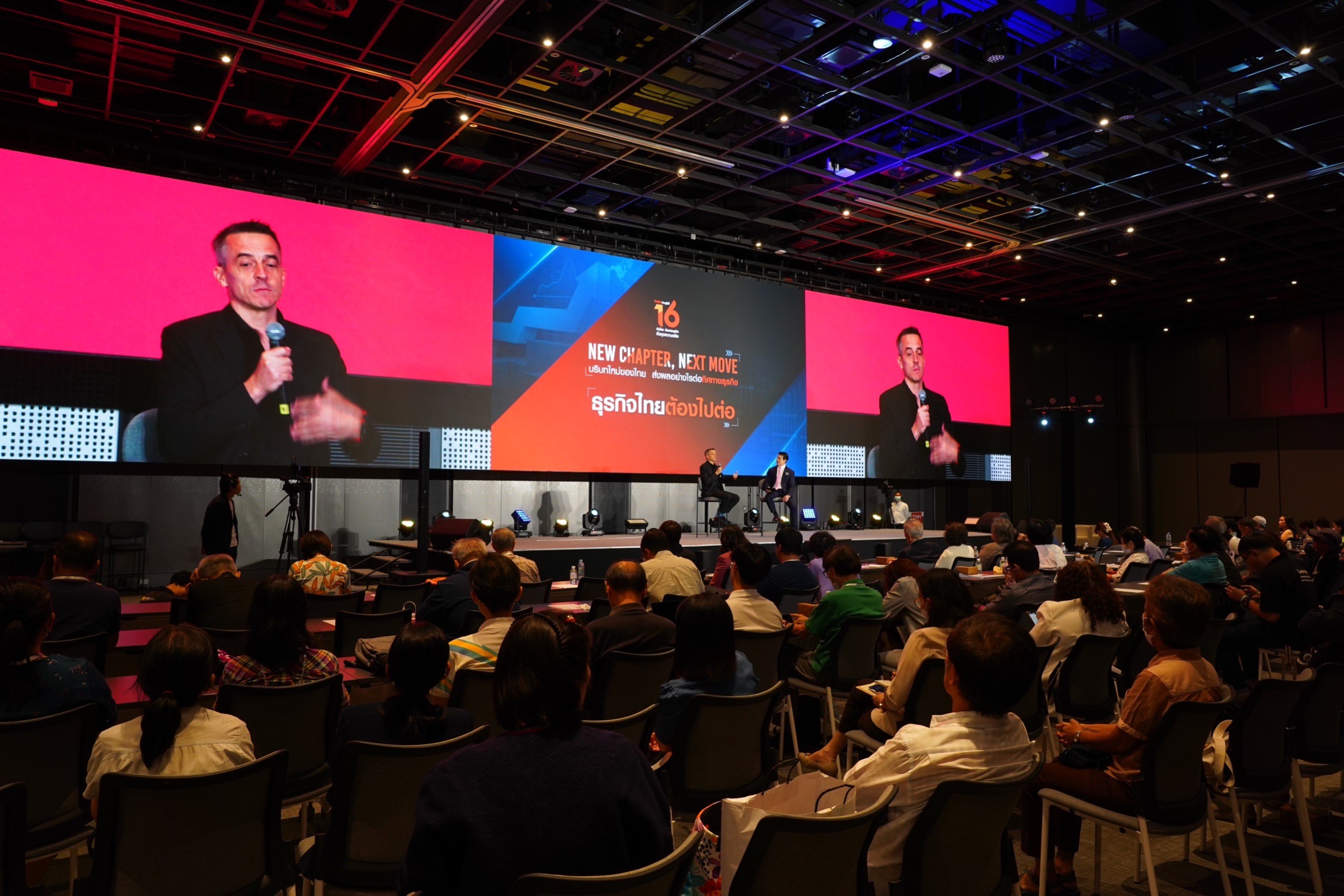 ประมวลภาพภาคเช้า TNN จัดสัมมนา บริบทใหม่ของไทย ส่งผลอย่างไรต่อทิศทางธุรกิจ ประมวลภาพภาคเช้า TNN จัดสัมมนา บริบทใหม่ของไทย ส่งผลอย่างไรต่อทิศทางธุรกิจ