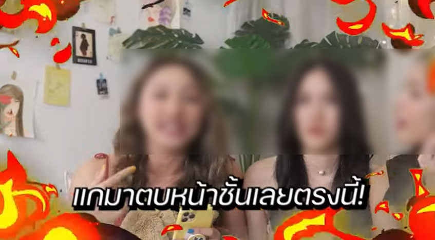 ทัวร์ลง! สาวเหยียดผู้ชายตัวใหญ่ไม่เหมาะแต่งหญิง ไล่ไปใส่ชุดคนอ้วน ทัวร์ลง! สาวเหยียดผู้ชายตัวใหญ่ไม่เหมาะแต่งหญิง ไล่ไปใส่ชุดคนอ้วน