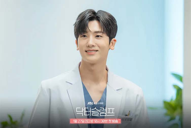 Doctor Slump การพบกันของ 2 หมอในยามที่จิตใจกำลังเป็นแผล Doctor Slump การพบกันของ 2 หมอในยามที่จิตใจกำลังเป็นแผล