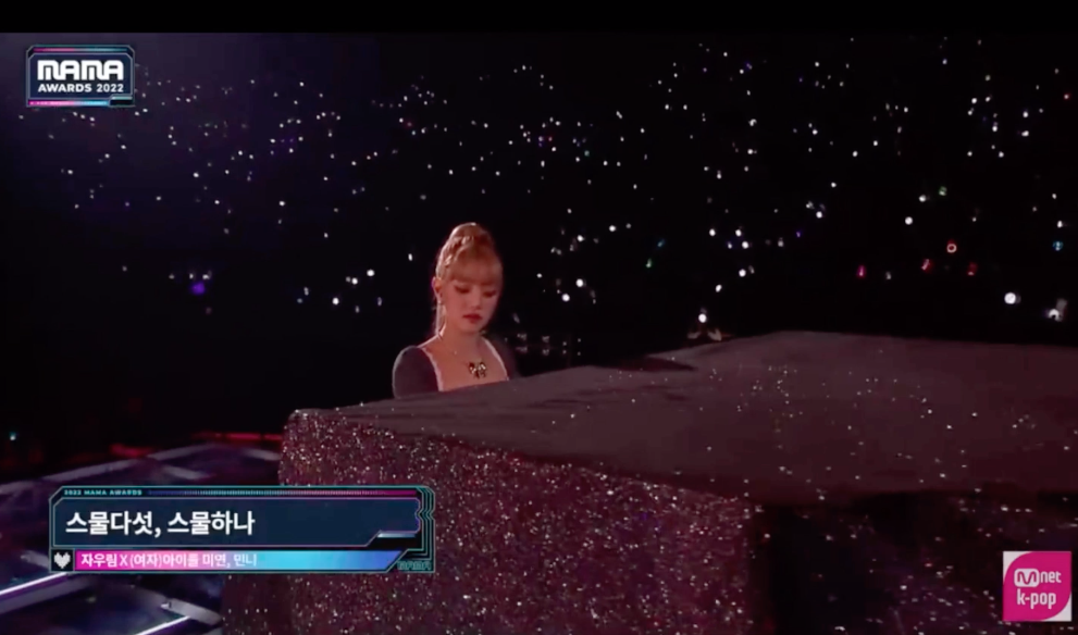 ปิดฉาก 2022 MAMA!! ‘พัคโบกอม-BTS-BLACKPINK-IVE’ โกยใจแฟนๆ 