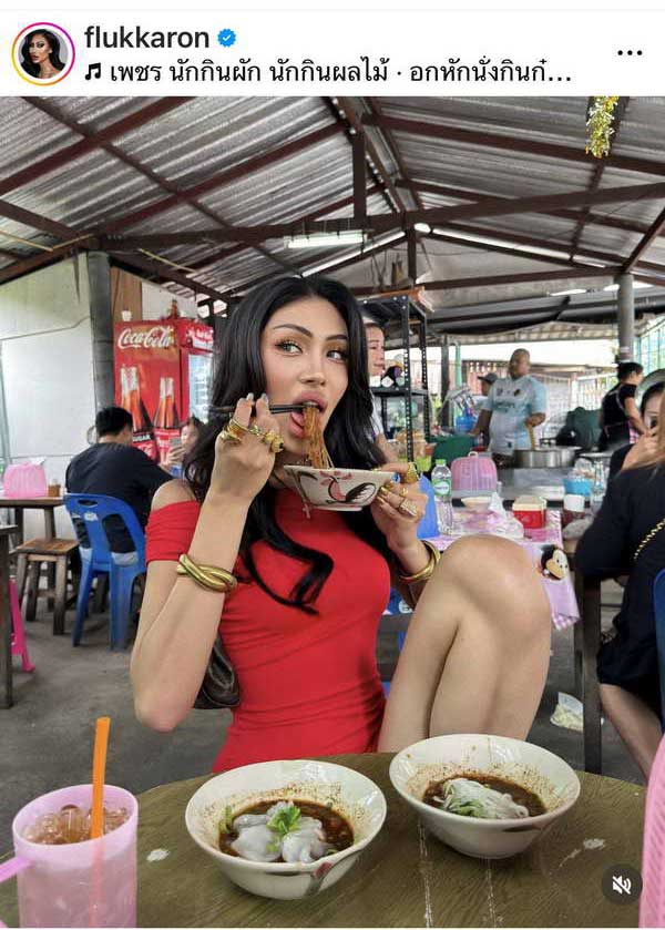 ฮือฮา! เงินเดือนผู้ช่วย ฟลุ๊ค กะล่อน อินฟลูฯดังรับหลักแสน ชื่นชมไม่เอาเปรียบทีมงาน ฮือฮา! เงินเดือนผู้ช่วย ฟลุ๊ค กะล่อน อินฟลูฯดังรับหลักแสน ชื่นชมไม่เอาเปรียบทีมงาน