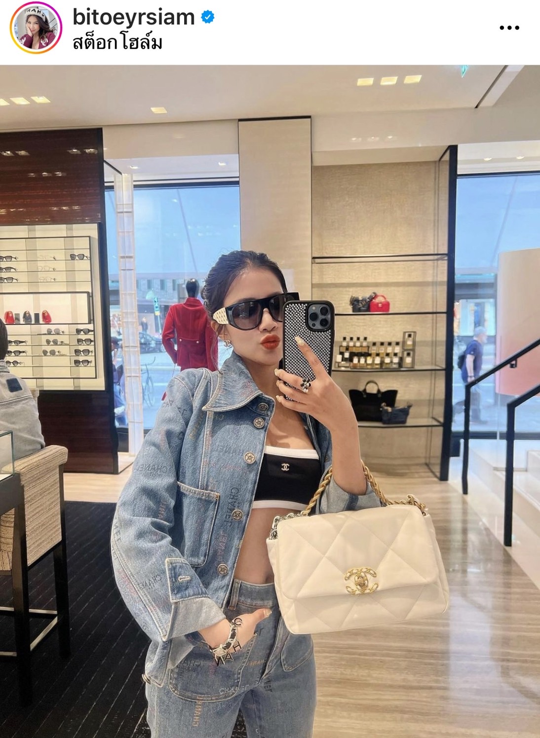 ทนายเจมส์ เผย ดีเจแมน-ใบเตย ไม่กังวล หลังDSIเตรียมออกหมายเรียก