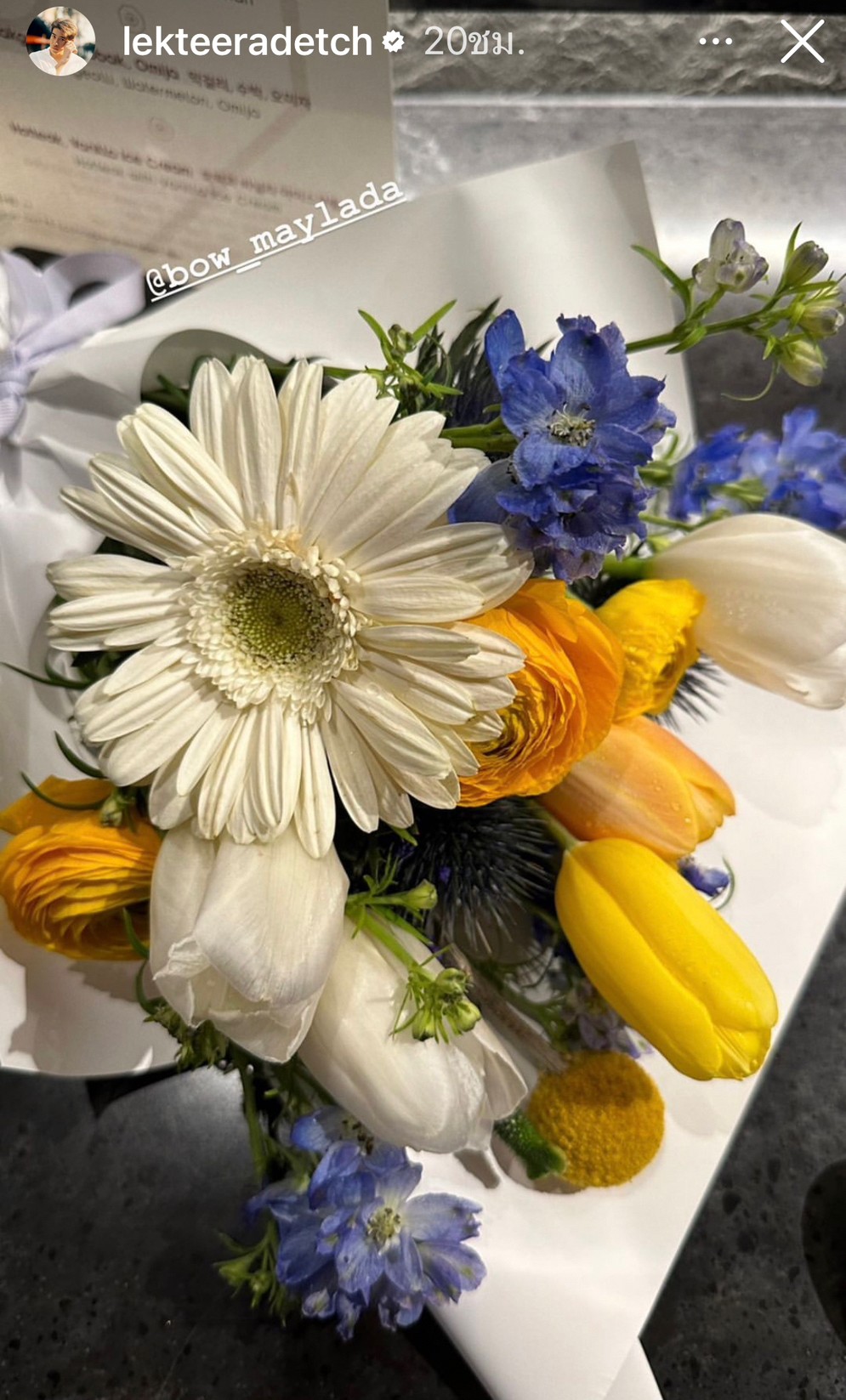 ครบรอบ 1 ปี! โบว์-อาเล็ก ควงคู่ดินเนอร์สุดหวาน ครบรอบ 1 ปี! โบว์-อาเล็ก ควงคู่ดินเนอร์สุดหวาน