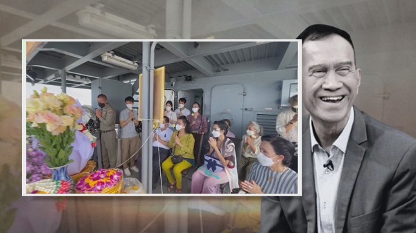 “อาเปี๊ยก – อีฟ” ทำพิธีเก็บอัฐิ “อาต้อย”  (มีคลิป)