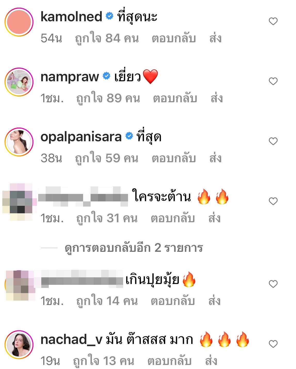 กัน อรรถพันธ์ กับแฟชั่นเสื้อยีนส์ไฟลุก! ทำแฟนๆ ฮือฮาหนักมาก 