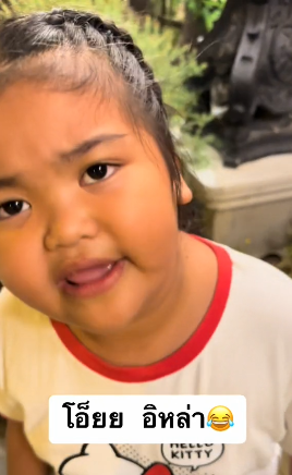 อั้ม พัชราภา รับทราบแล้ว! เมื่อ น้องอิหล่า FC ตัวน้อย อยากเจอพี่อั้ม อั้ม พัชราภา รับทราบแล้ว! เมื่อ น้องอิหล่า FC ตัวน้อย อยากเจอพี่อั้ม