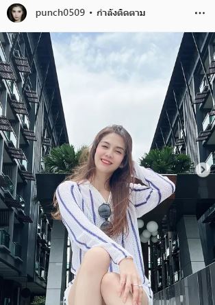 โสดไหม? พั้นช์ วรกาญจน์ พร้อมเดินหน้าต่อ เผยสถานะหัวใจชัด!