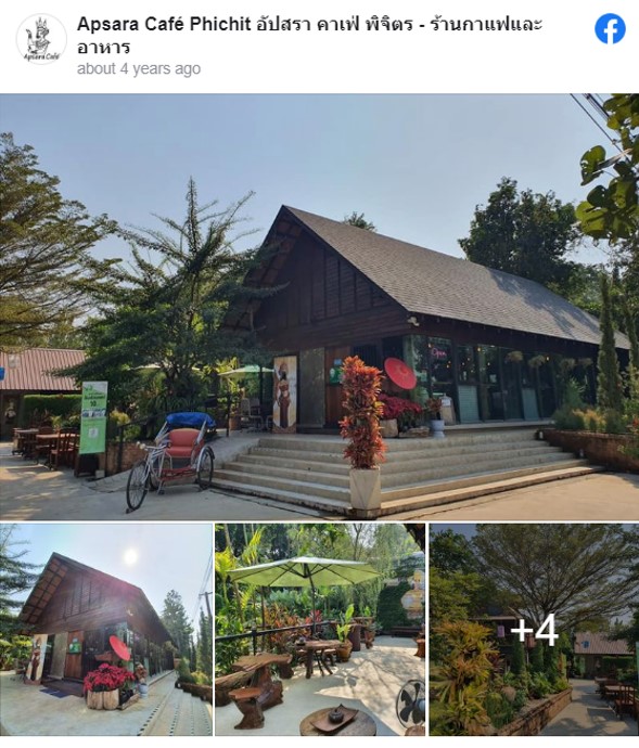 5 ร้านอาหารพิจิตร บรรยากาศดี วิวสวย รสชาติอร่อย คุณภาพเน้นๆ!