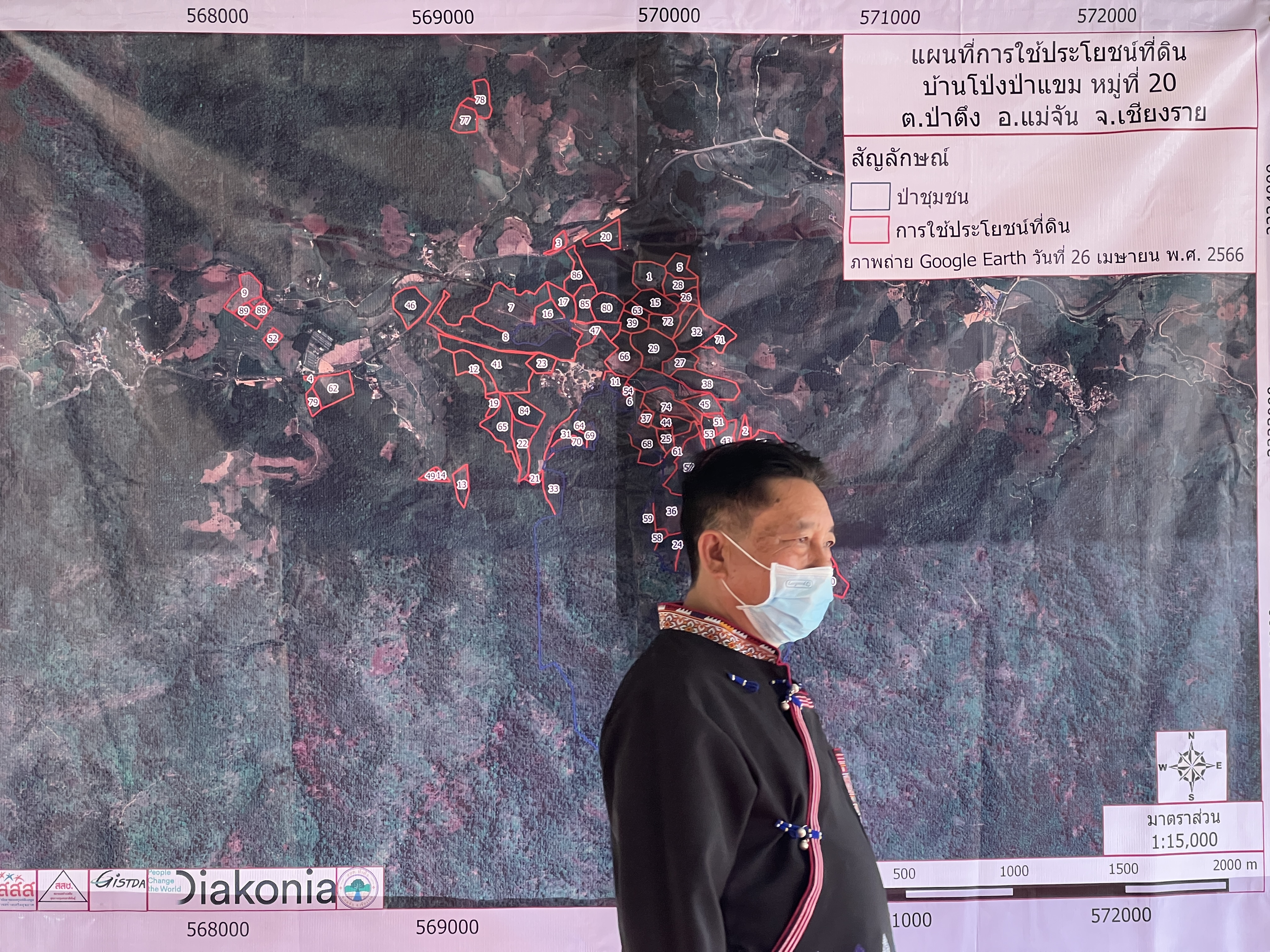 GISTDA ปั้นนัก GIS ผลักดันชุมชนสารสนเทศ ณ จังหวัดเชียงราย