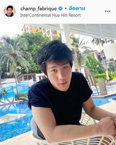 ไม่ต้องสืบ! เพจดังเฉยเเล้ว สาวคนใหม่ของ ไฮโซแชมป์ ใช่ เทีย จริงไหม?