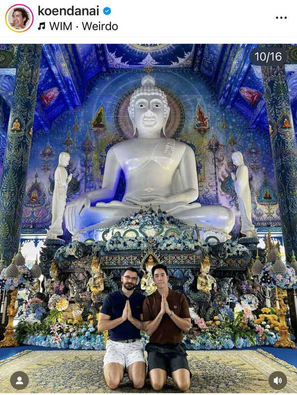 เขื่อน ภัทรดนัย เปิดตัวแฟนหนุ่มสายฝ.ลุคอบอุ่น หวานส่งท้ายปี! เขื่อน ภัทรดนัย เปิดตัวแฟนหนุ่มสายฝ.ลุคอบอุ่น หวานส่งท้ายปี!