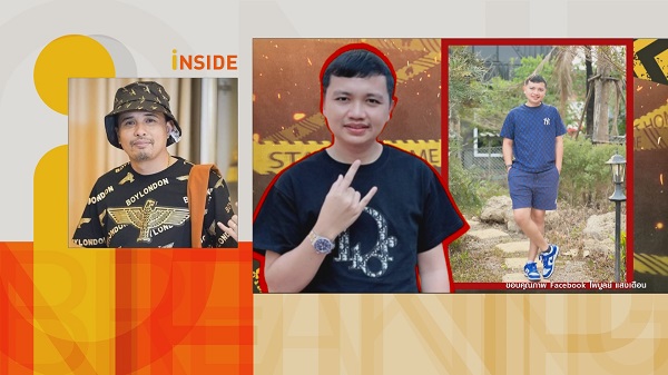 ศาลสั่งจำคุก “นายห้างประจักษ์ชัย” 4 ปี 16 เดือน   (มีคลิป)