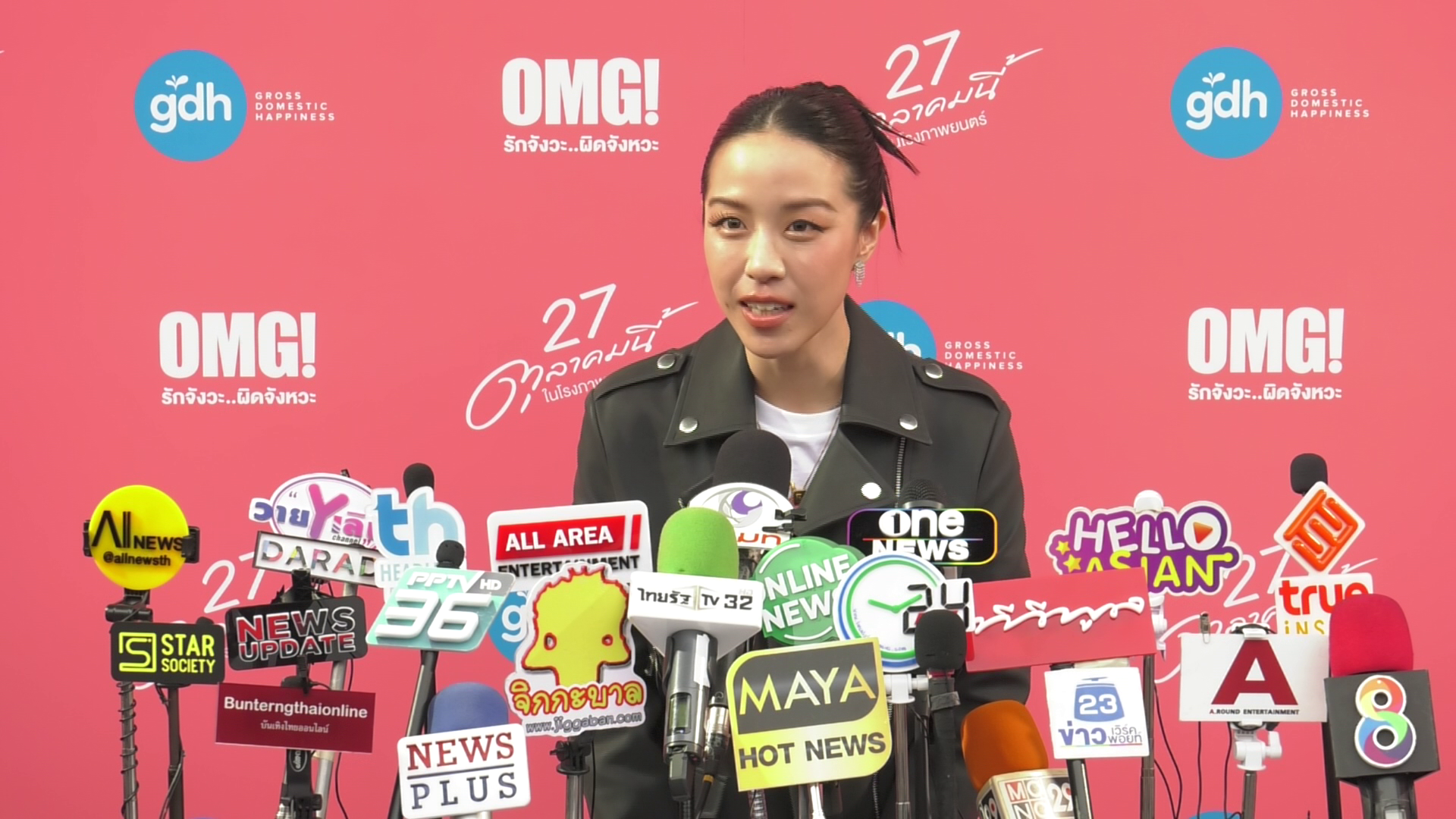 เพจดัง เผยคำใบ้คนในวงการ ที่เป็นต้นเหตุให้รักของ พลอย-ทู จบลง เพจดัง เผยคำใบ้คนในวงการ ที่เป็นต้นเหตุให้รักของ พลอย-ทู จบลง