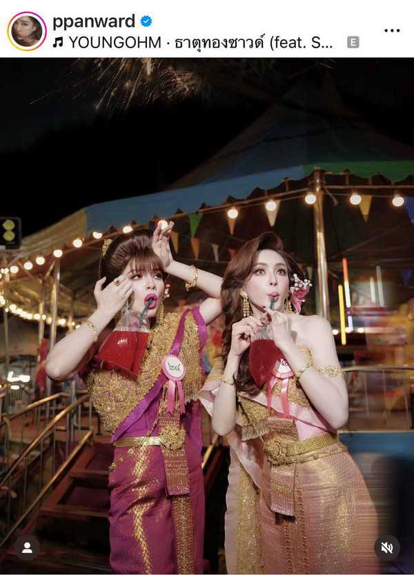 เป้ย ปานวาด-จีน่า เดอะเฟซ แปลงโฉมรับ วันลอยกระทง ธีมงานวัดสุดจึ้ง เป้ย ปานวาด-จีน่า เดอะเฟซ แปลงโฉมรับ วันลอยกระทง ธีมงานวัดสุดจึ้ง