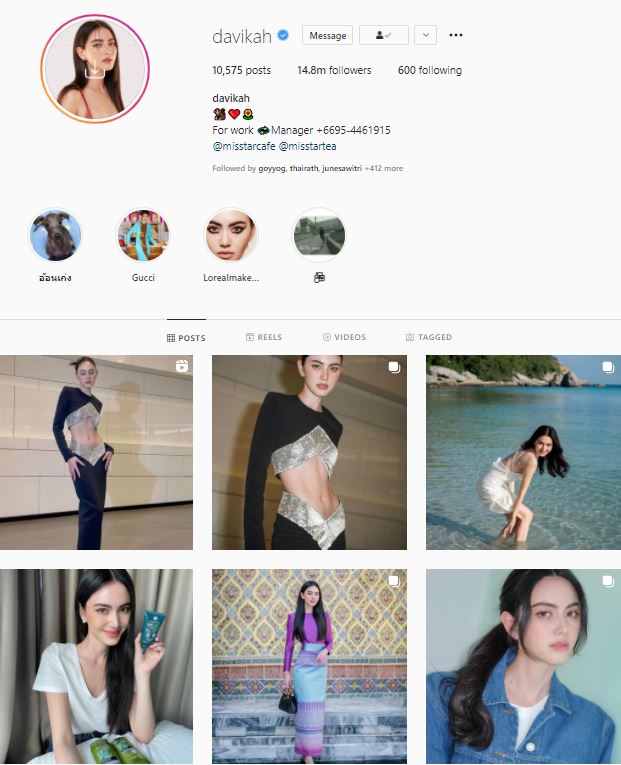 10 อันดับ ยอดติดตาม IG เพิ่มสูงสุดเดือน พ.ย. ด้าน ลิซ่า BLACKPINK ยังครองอันดับ 1