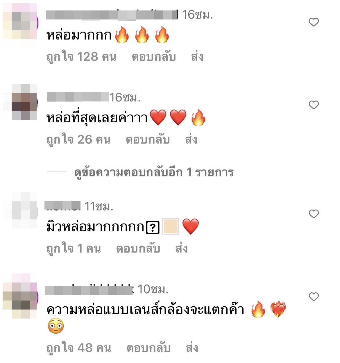 มิว ศุภศิษฏ์ เสิร์ฟแฟชั่นเกาหลี เกาใจ ทำแฟนคลับใจละลายแล้ว... มิว ศุภศิษฏ์ เสิร์ฟแฟชั่นเกาหลี เกาใจ ทำแฟนคลับใจละลายแล้ว...