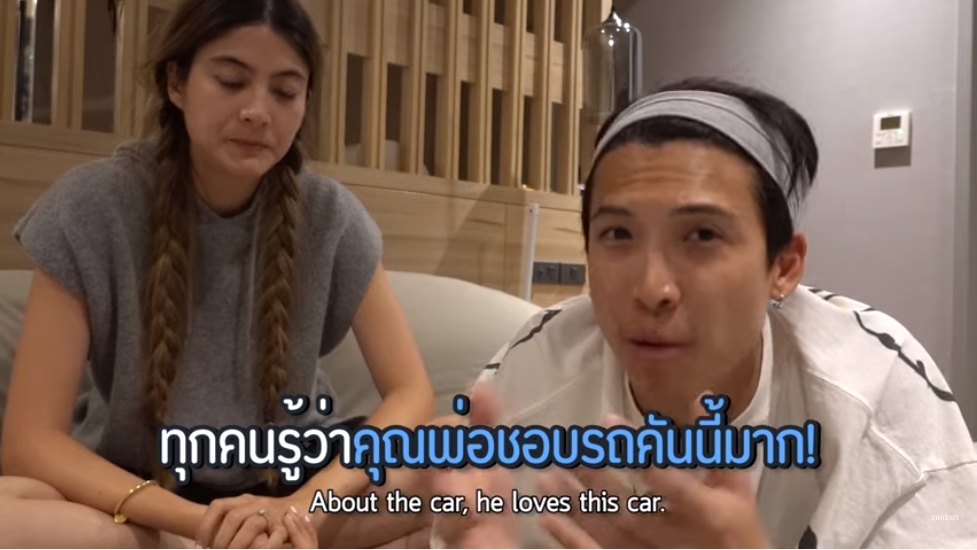 ป๊อก ภัสสรกรณ์ สานฝัน เจ้าสัวสุทธิเกียรติ ซื้อรถหรูให้ราคา 22 ล้าน!! 