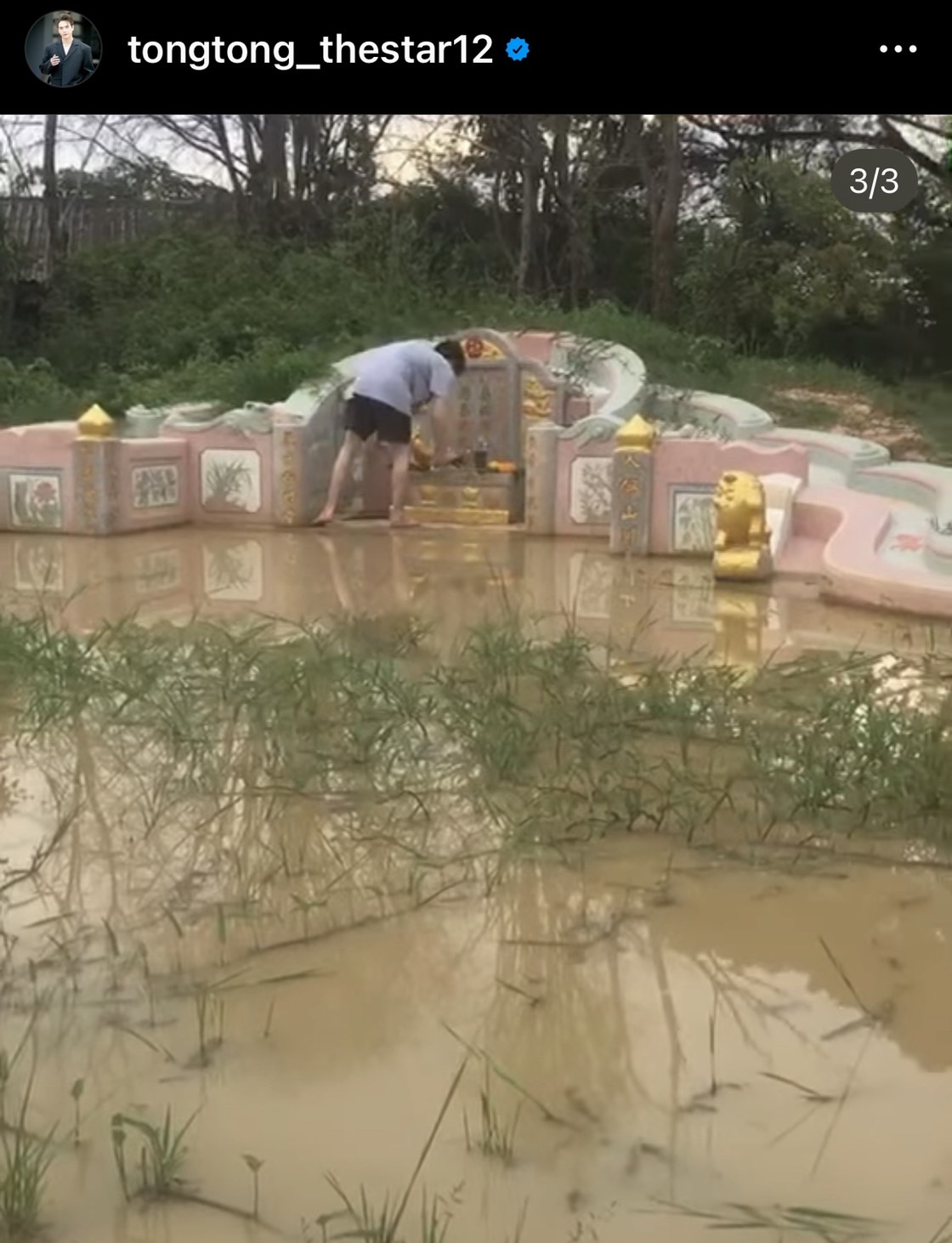 ตงตง กลับมาแล้วเคลื่อนไหว โพสต์คิดถึงอากง