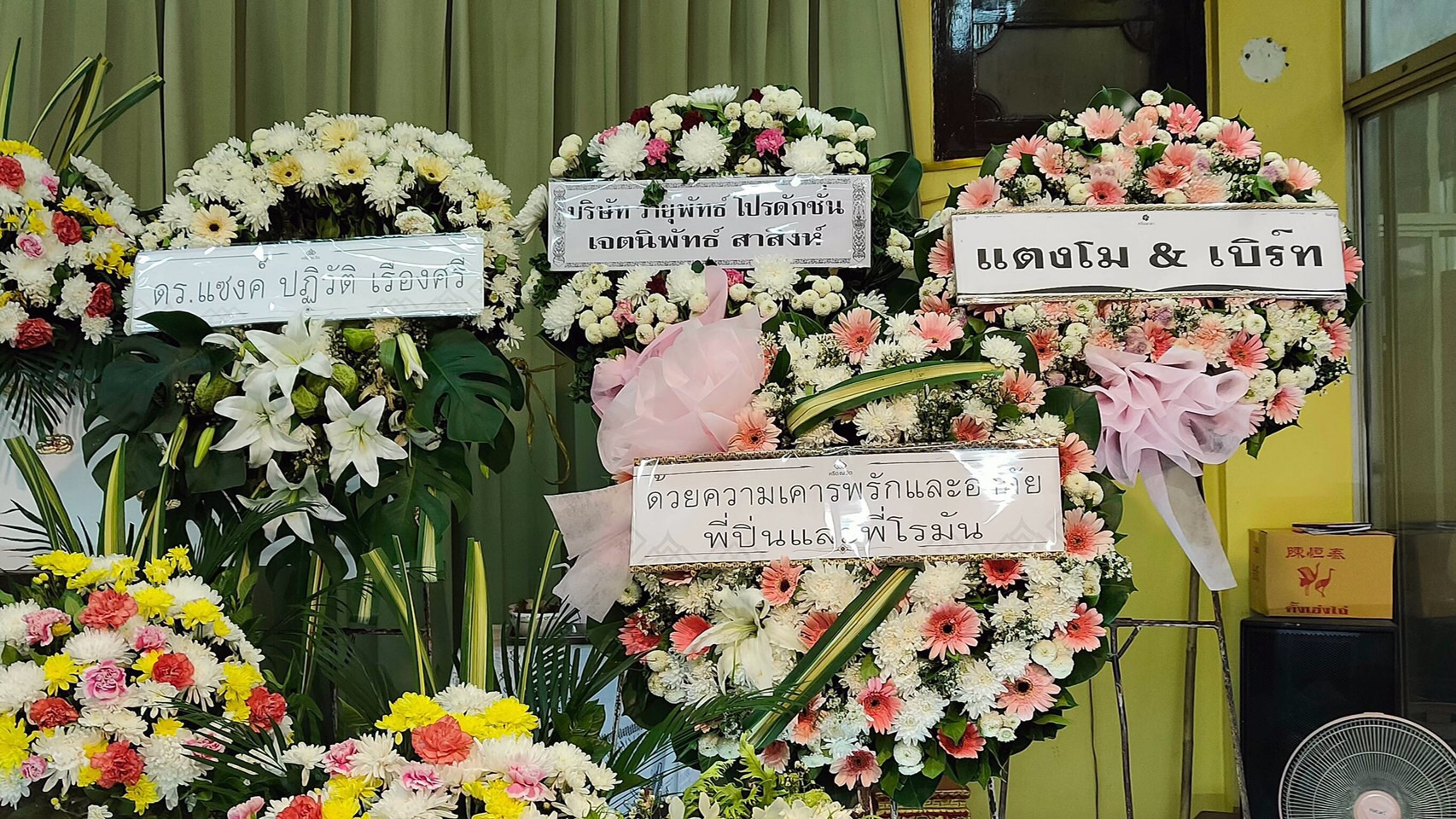 สุดเศร้า ไนท์ ธนสร สูญเสียคุณพ่อกะทันหัน จากอาการเส้นเลือดสมองแตก