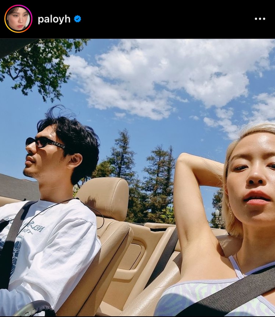 เพจดัง เผยคำใบ้คนในวงการ ที่เป็นต้นเหตุให้รักของ พลอย-ทู จบลง เพจดัง เผยคำใบ้คนในวงการ ที่เป็นต้นเหตุให้รักของ พลอย-ทู จบลง