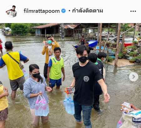 ฟิล์ม รัฐภูมิ ลงพื้นที่!! แจกของ ช่วยเหลือผู้ประสบภัยน้ำท่วม