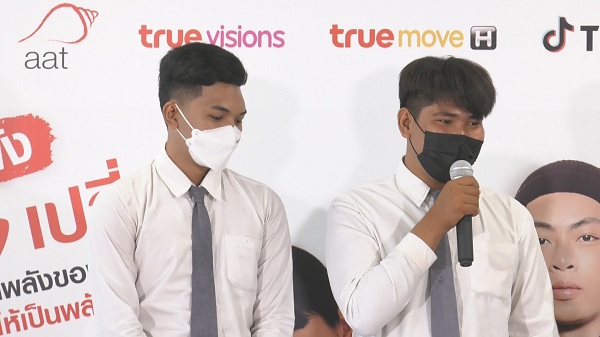 ทรูเปิดโจทย์ “โลกพัง Young เปลี่ยน” ชวนวัยรุ่นปั้นคอนเทนต์โฆษณา (มีคลิป)