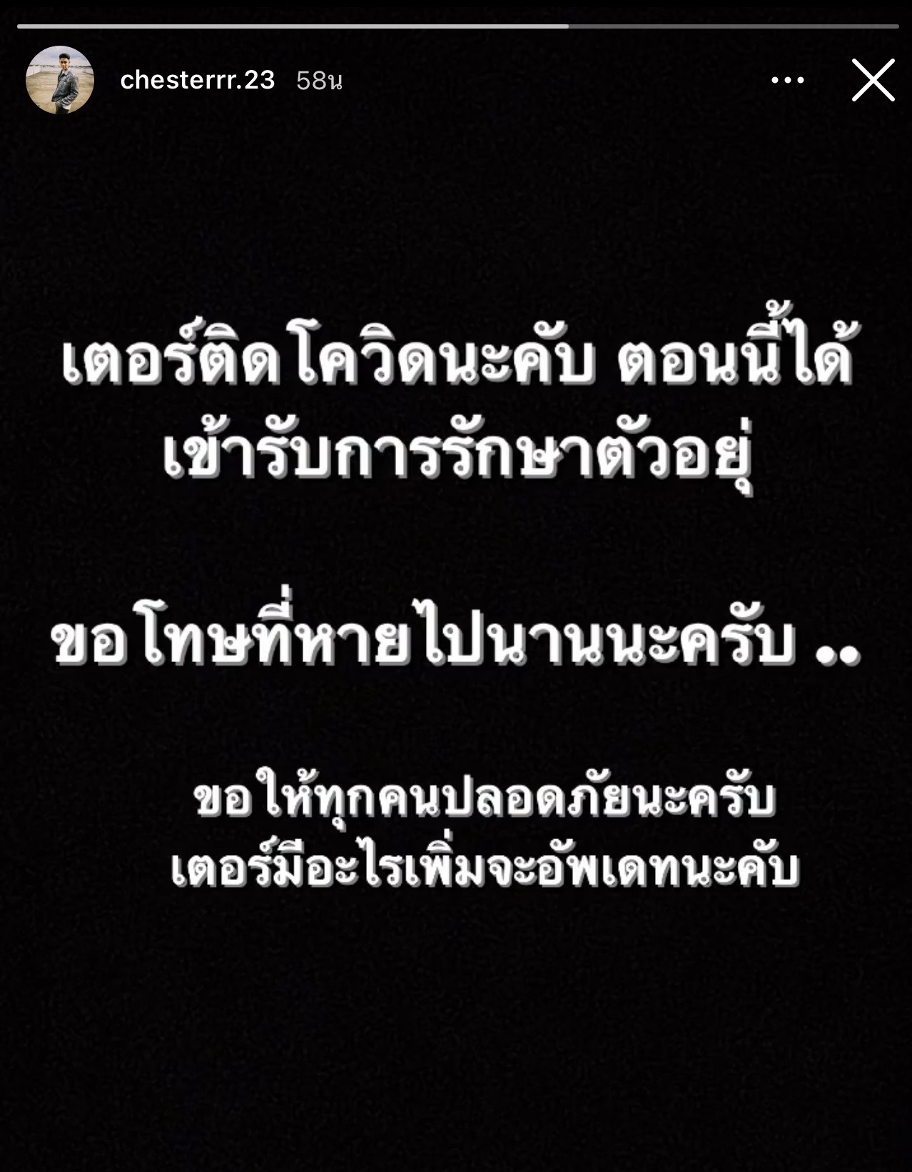 ติดโควิด 6 คน!! เด็กฝึก รายการค้นหาไอด้อลตรวจพบเชื้อ เร่งแจงไทม์ไลน์ ติดโควิด 6 คน!! เด็กฝึก รายการค้นหาไอด้อลตรวจพบเชื้อ เร่งแจงไทม์ไลน์