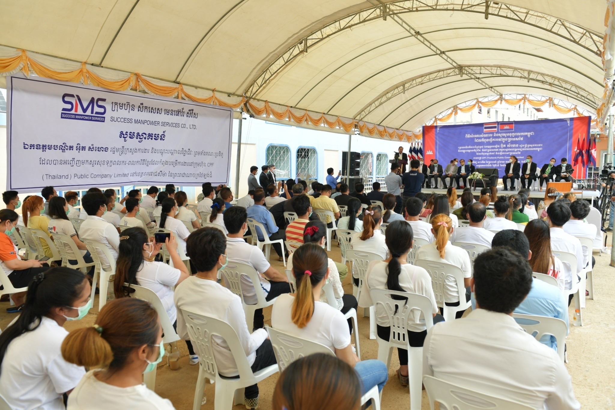 รมว.แรงงานกัมพูชา พบปะแรงงานกัมพูชา โรงงานแปรรูปไก่ CPF 