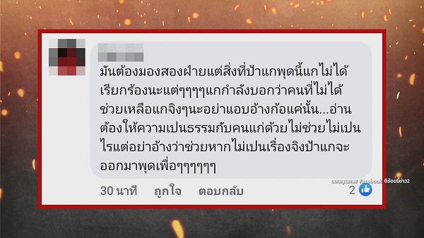 “ยุ้ย จีรนันท์” ยืนยันไม่เคยอ้างชื่อใครเพื่อเอาหน้า หากใครมีหลักฐานงัดมา!   (มีคลิป)