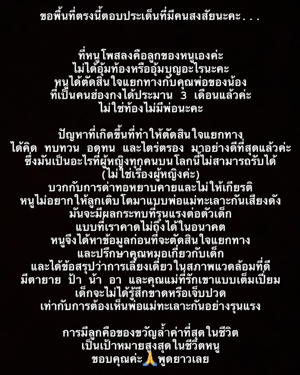 มยุรา รับน้องน้ำตาลลูกสาว กำลังจะเป็นซิงเกิ้ลมัม มยุรา รับน้องน้ำตาลลูกสาว กำลังจะเป็นซิงเกิ้ลมัม