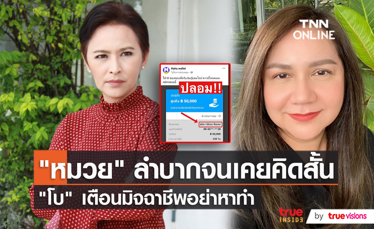 “หมวย” เปิดใจเคยคิดฆ่าตัวตาย รับรอดมาได้เพราะกำลังใจ (มีคลิป)