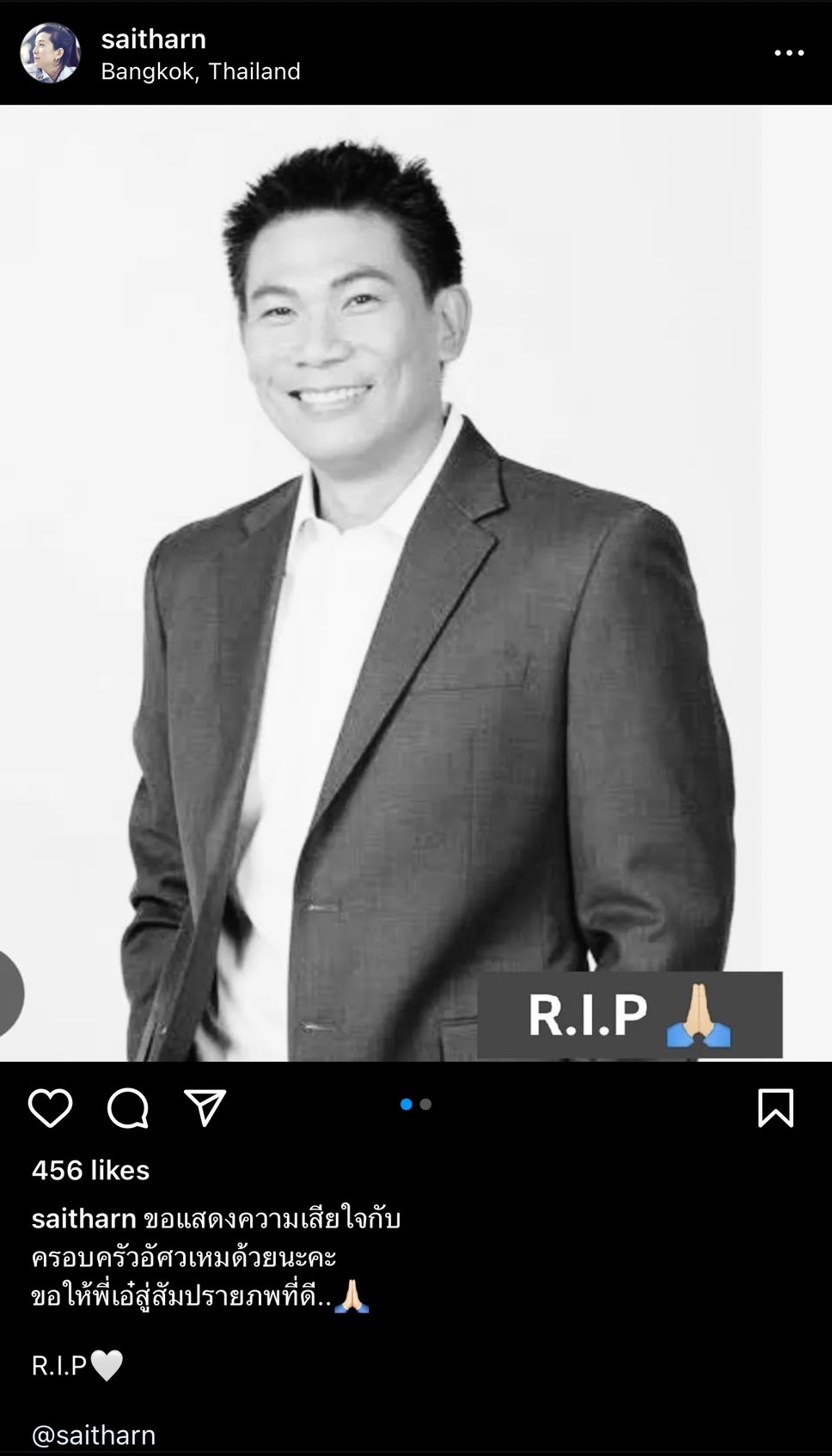 เพื่อนสนิท-คนบันเทิง ร่วมไว้อาลัย เอ๋ ชนม์สวัสดิ์ เสียชีวิตในวัย 55 ปีหลังเกิดภาวะ ฮีทสโตรก เพื่อนสนิท-คนบันเทิง ร่วมไว้อาลัย เอ๋ ชนม์สวัสดิ์ เสียชีวิตในวัย 55 ปีหลังเกิดภาวะ ฮีทสโตรก