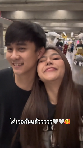 ได้เจอกันแล้ว! ธัญญ่า อาร์สยาม เสิร์ฟโมเมนต์หวาน ไปรับ อาร์โล่ ที่สนามบิน