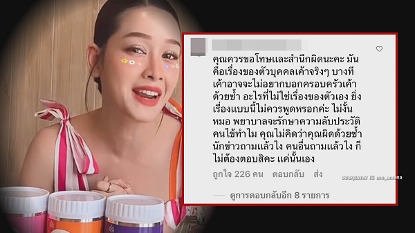 “อ๋อม อรรคพันธ์” ยังงง หลัง “โม อมีนา” พูดถึงอาการป่วยออกสื่อ  (มีคลิป)
