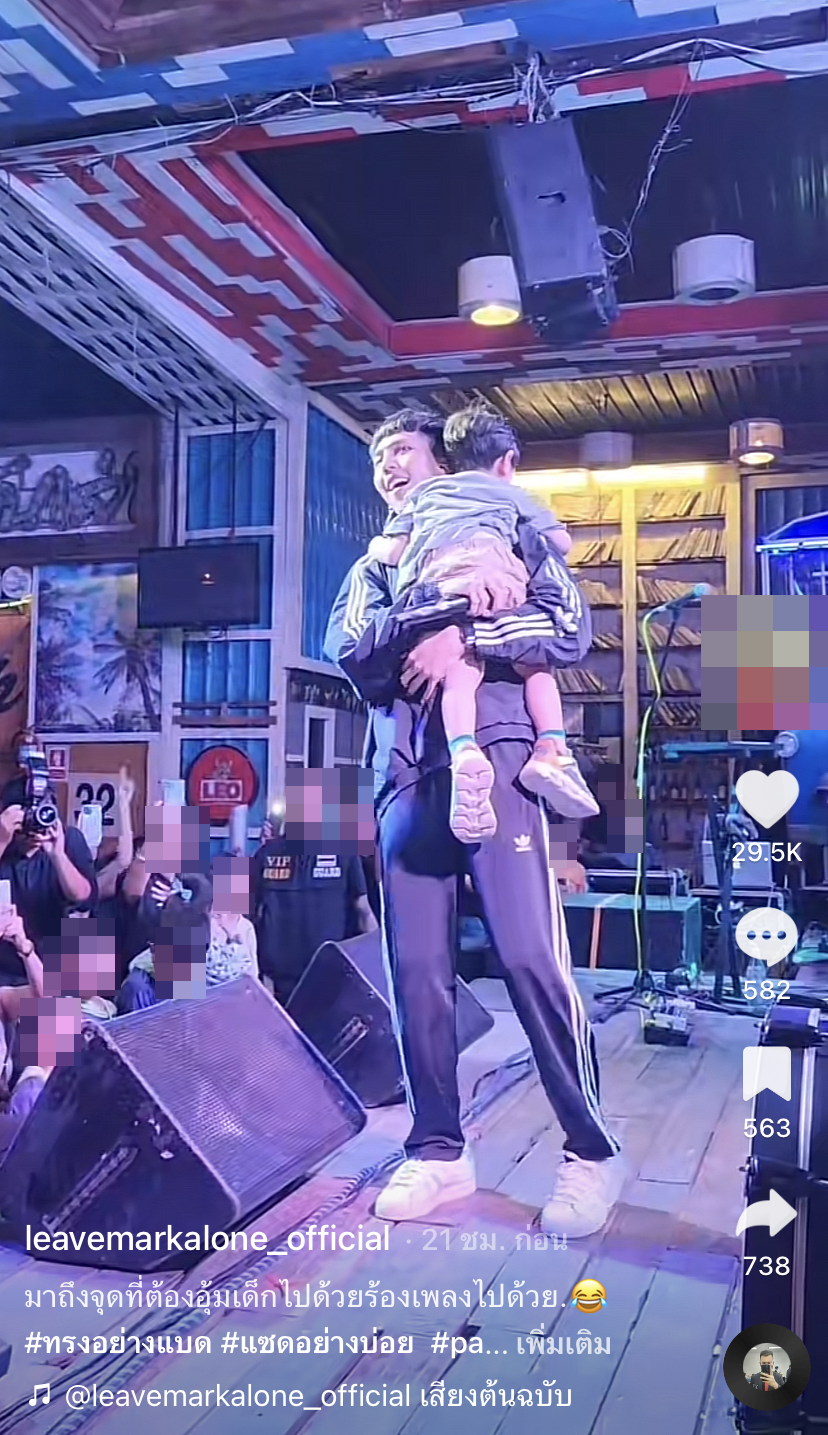 ขวัญใจวัยรุ่นฟันน้ำนม ฮาย Paper Planes เปิดตำนานบทใหม่อีกแล้ว?!