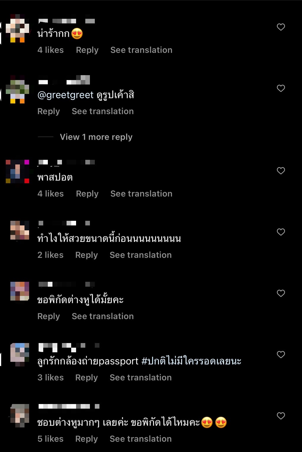 ชาวเน็ตอึ้ง โบว์ เมลดา โชว์รูปพาสปอร์ต สวยอย่างกับนางฟ้า