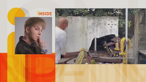 “แอร์ The Mousses” ผวา เช่าโรงงานอาถรรพ์ผีสิง   (มีคลิป)