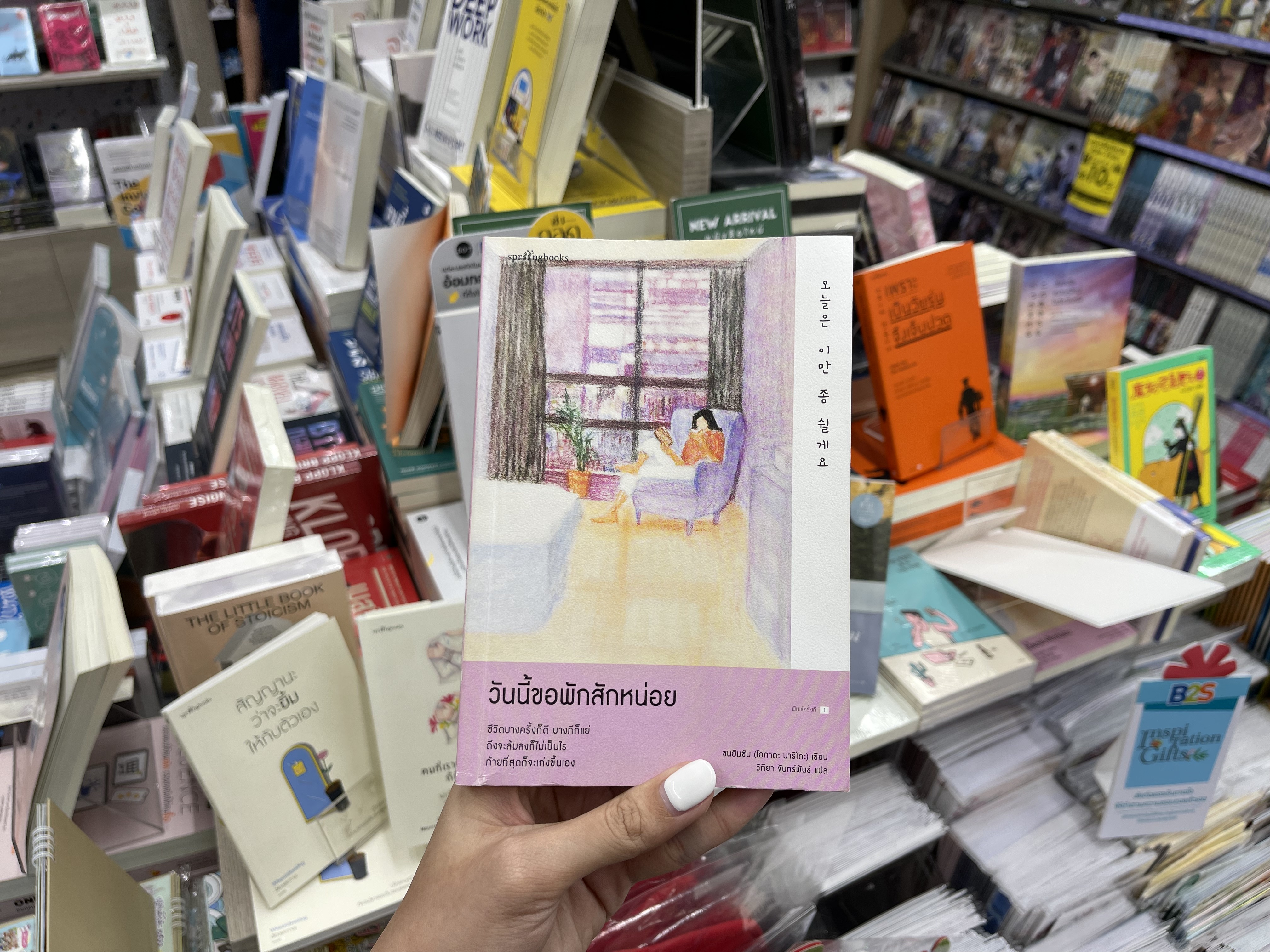 9 ไอเดียของขวัญคริสต์มาส 2022 สุดปัง! สุขใจผู้ให้ ถูกใจผู้รับ