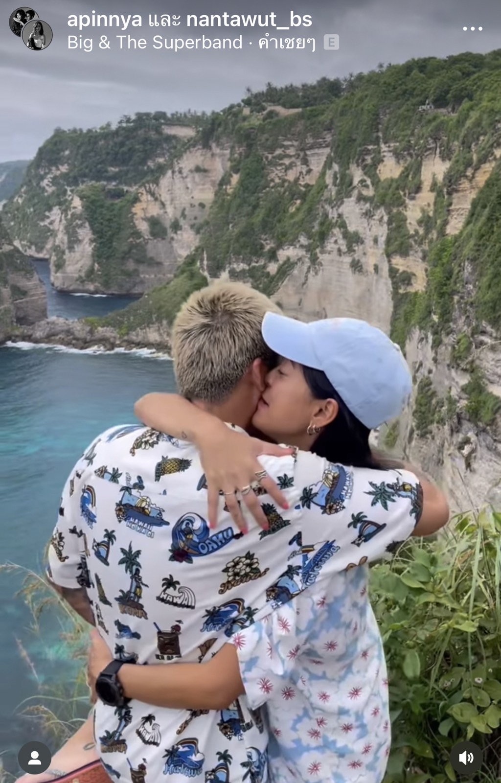 สายป่าน โพสต์ซึ้งครบรอบแต่งงาน 4 ปี สามีที่รัก วุฒิ