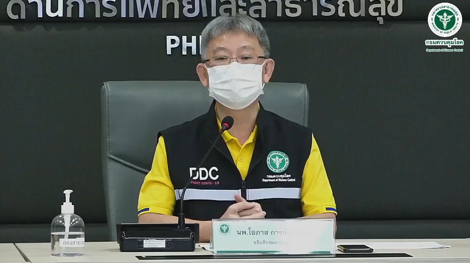 กรมควบคุมโรค เผย พบผู้ติดเชื้อฝีดาษลิงรายแรก สายพันธุ์แอฟฟริกาตะวันตก