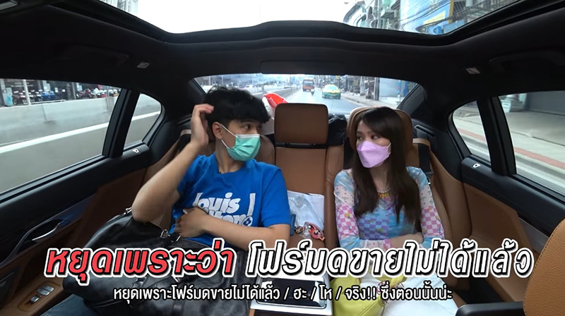 โฟร์ ศกลรัตน์ เปิดใจครั้งแรก สาเหตุ โฟร์-มด ต้องแยกวง เพราะ? โฟร์ ศกลรัตน์ เปิดใจครั้งแรก สาเหตุ โฟร์-มด ต้องแยกวง เพราะ?