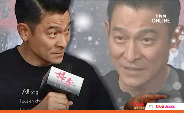 หล่ออมตะ! หลิวเต๋อหัว เผยเคล็ดลับส่วนตัวที่ทำให้หน้าดูอ่อนวัยกว่าอายุจริง หล่ออมตะ! หลิวเต๋อหัว เผยเคล็ดลับส่วนตัวที่ทำให้หน้าดูอ่อนวัยกว่าอายุจริง